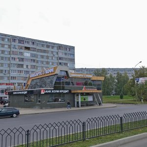 Набережные Челны, Проспект Мира, 50А: фото