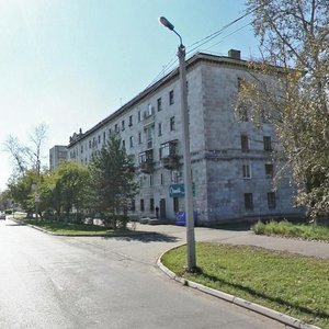 Kirova Avenue, 53 ، : صورة