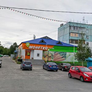 40 Let Pobedy Street, No:5, Noyabrsk: Fotoğraflar