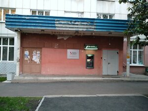 Kominterna Street, 1А ، يكاترينبورغ: صورة
