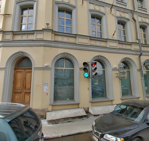 Myasnitskaya Street, 7с1, Moscow: photo