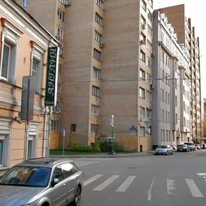 Vorotnikovsky Lane, 4 ، موسكو: صورة