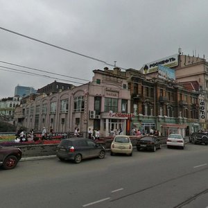 Svetlanskaya Street, 21, : foto