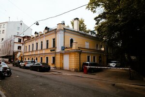 Nizhny Kislovsky Lane, 6с2 ، موسكو: صورة