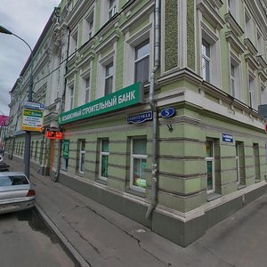 2nd Volkonsky Lane, 14, Moscow: photo