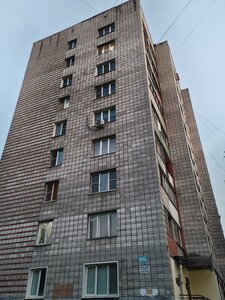 Lenina Street, 65, : foto