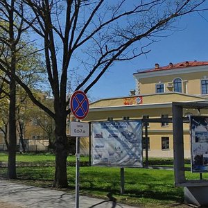 St. Petersburg Avenue, 20Б, Peterhof: photo