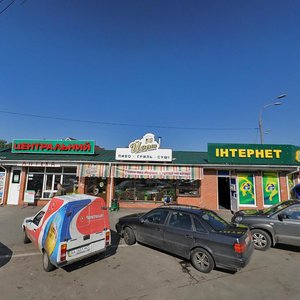 Zarichna Street, 44К ، كييف: صورة