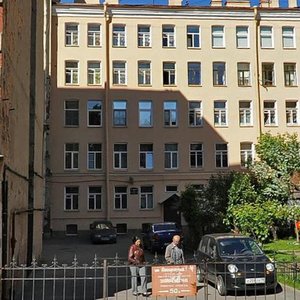 3rd Sovetskaya Street, 14 ، سان بطرسبرغ: صورة