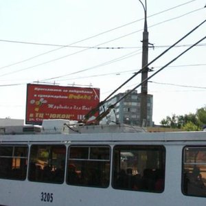 Stara Zagora Street, 124А, Samara: photo