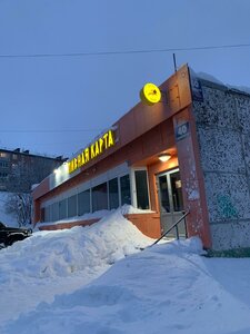 Khibinogorskaya ulitsa, 40А, Kirovsk: photo