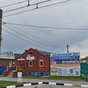 Volchanskaya Street, 84А ، : صورة