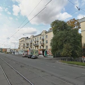 Ulitsa Ordzhonikidze, No:17, Novokuznetsk: Fotoğraflar