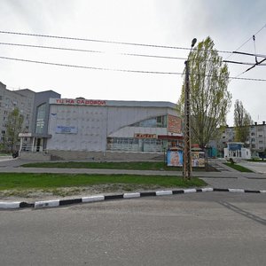 Sadovaya Street, 120Д, Belgorod: photo