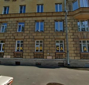 Pobedy Street, 21, Saint Petersburg: photo