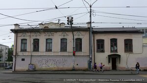 Kuybysheva Street, 99А, Yekaterinburg: photo
