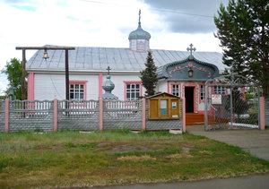 Ulitsa Lenina, 226, Altai Krai: photo