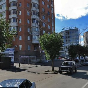 Maksima Gorkogo Street, 54, Penza: photo
