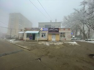 Pirogova Street, 56А, Stavropol: photo