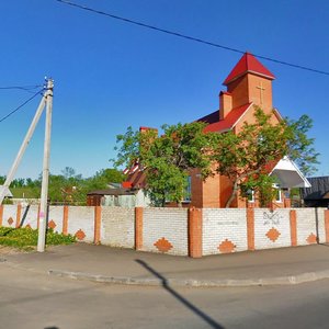 Nekrasova Street, No:33, İvanovo: Fotoğraflar