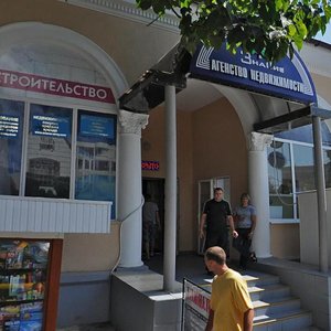 Ignatenko Street, 12, Yalta: photo