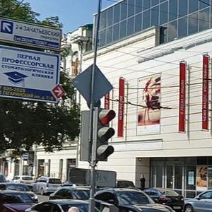 Ostozhenka Street, 20 ، موسكو: صورة