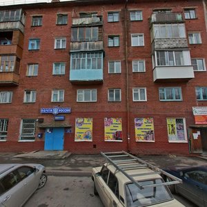 Ulitsa Leonova, 22, : foto