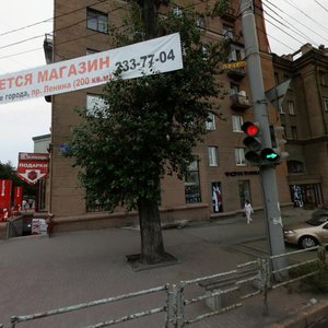 Lenina Avenue, 44 ، تشيليابينسك: صورة