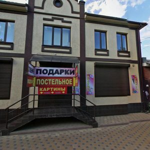 Gogol Street, 79/1, Krasnodar: photo