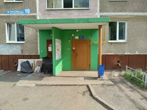 Ulitsa Bayazita Bikbaya, 19, Ufa: photo