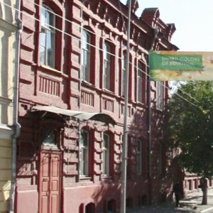 Kommunisticheskaya Street, No:12, Astrahan: Fotoğraflar