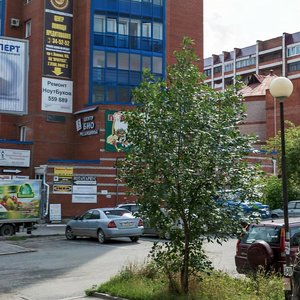 Lenin Avenue, 166 ، تومسك: صورة