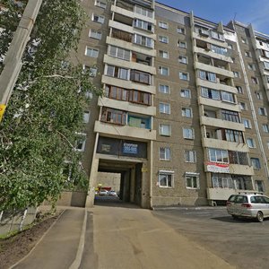 Mikrorayon Universitetskiy, 77А, Irkutsk: photo