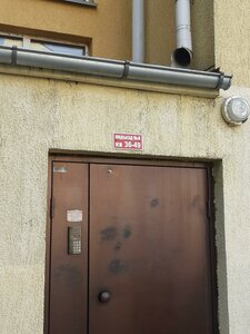 Prigorodnaya ulitsa, 19, : foto