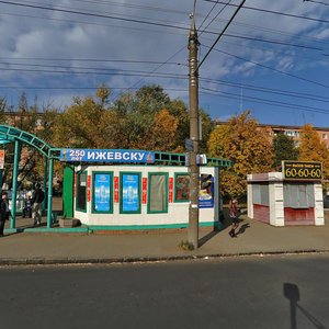 9 Yanvarya Street, 239, Izhevsk: photo