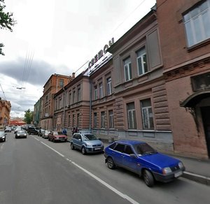 Bolshaya Pushkarskaya Street, 10Г, Saint Petersburg: photo