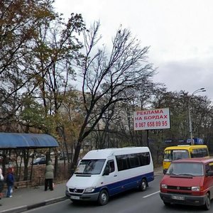 Akademika Hlushkova Avenue, 30, Kyiv: photo