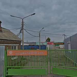 Красноярск, Улица Шахтёров, 51Ас5: фото