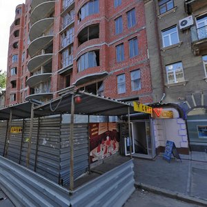 Karazina Street, 2, : foto