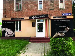 Kutuzova Street, 16, : foto