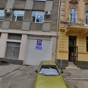 Pekarska vulytsia, 7, Lviv: photo