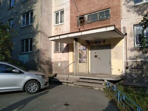 Syromolotova Street, 21, Yekaterinburg: photo