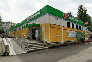 Kasimovskoe Highway, 34А, Ryazan: photo