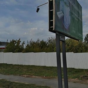 Zoie Kosmodemyanskoy Street, 25А ، إيجيفسك: صورة