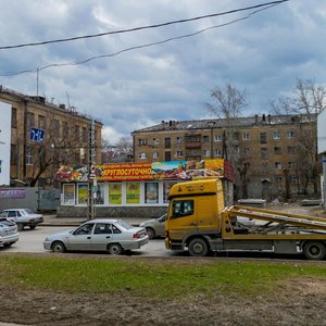 Bakinskih Komissarov Street, 184 ، يكاترينبورغ: صورة