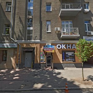 Alchevskykh Street, 9/11, Kharkiv: photo