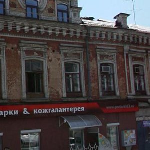 Frunze Street, 67/69, : foto