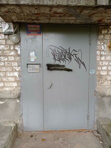 Zayarskaya Street, 13 ، نيجني نوفغورود: صورة