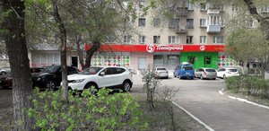 Магнитогорск, Проспект Ленина, 62: фото