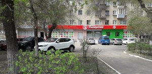 Lenina Avenue, 62, Magnitogorsk: photo